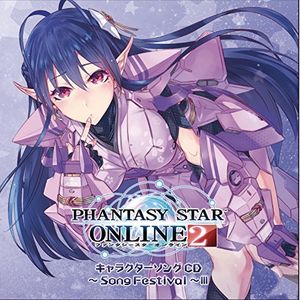 Phantasy Star Online 2 Charactg CD-Song Festival-3 [Import]