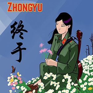 Zhongyu