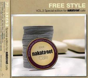 Free Style 3 (Nakata.Net Selection) /  Various [Import]