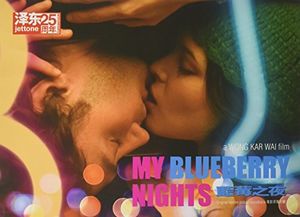 My Blueberry Nights (Original Motion Picture Soundtrack) [Import]