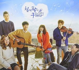 Sing Again Hera Gu-Mnet Drama (Original Soundtrack) [Import]