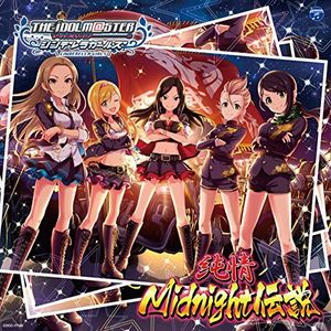 Idolmaster Cinderella Girllight Master 05 Junjou [Import]