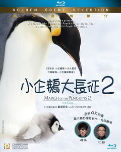 March of the Penguins 2: The Call [Import]