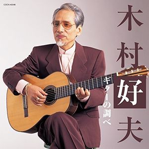 Guitar No Shirabe (Original Soundtrack) [Import]