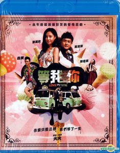 Love in Time (2012) [Import]