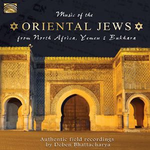 Music of Oriental Jews from North Africa /  Various