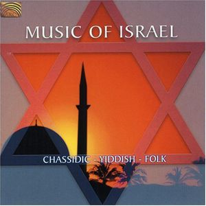 Music Of Israel: Chassidic Yiddish Foi