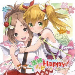 Happi Hapi Happy /  Soyo Miko Tw (Original Soundtrack) [Import]