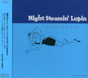 Night Steamin' Lupin [Import]
