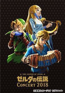 Legend Of Zelda Concert 2018 (Original Soundtrack) [Import]