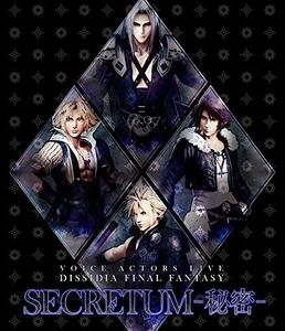 Voice Actors Live Dissidia Final Fantasy Secretum (Himitsu) (Original Soundtrack) [Import]