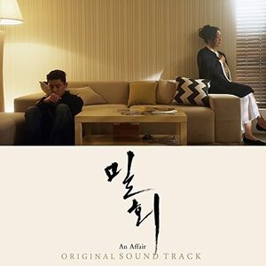 An Affair (JTBC Drama) (Original Soundtrack) [Import]
