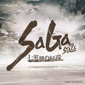 Saga The Stage - Shichi Eiyu No Kikan (Original Soundtrack) [Import]