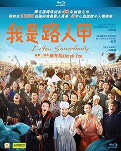 I Am Somebody (2015) [Import]