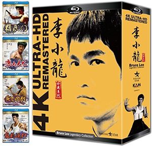 Bruce Lee Legendary Collection [Import]