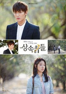 Heirs (Original Soundtrack) [Import]