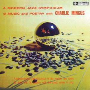 Modern Jazz Symposium of Music & Poetry [Import]