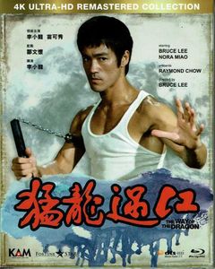 The Way of the Dragon (aka Return of the Dragon) [Import]