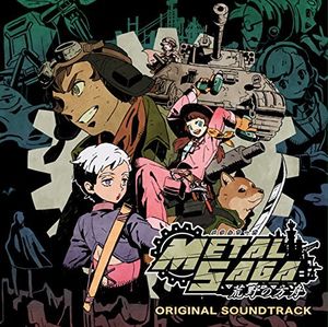 Metal Saga-Kouya No Hakobune (Original Soundtrack) [Import]