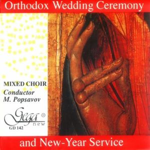 Orthodox Wedding & New Year Service /  Various