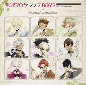 Tokyo Yamanote Boys (Original Soundtrack) [Import]