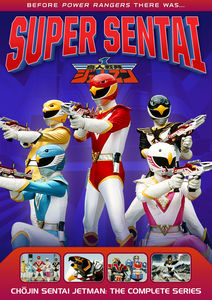 Power Rangers: Chojin Sentai Jetman - The Complete Series