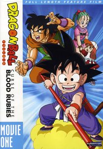 Dragon Ball - Movie 1: Curse of the Blood Rubies