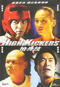 High Kickers [Import]