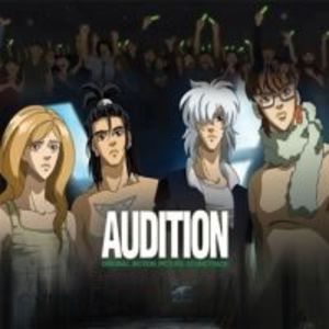 Audition (Original Soundtrack) [Import]