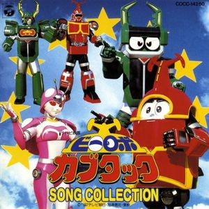 Song Collection [Import]