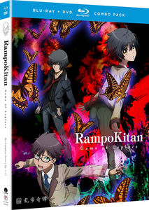 Rampo Kitan: Game of Laplace: Complete Series