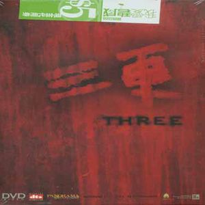 Three [Import]