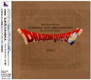Symphonic Suite Dragon Quest Best Roselection - Roto Hen - (OriginalSoundtrack) [Import]