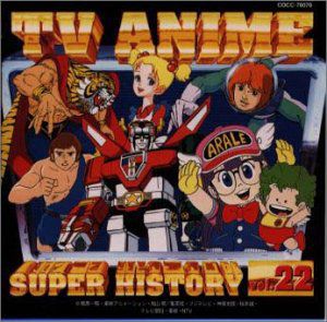 TV Anime History 22 /  Various [Import]