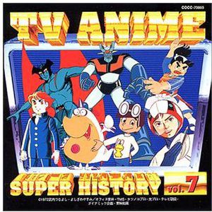 TV Anime History 7 /  Various [Import]