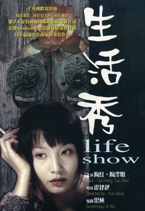 Life Show [Import]