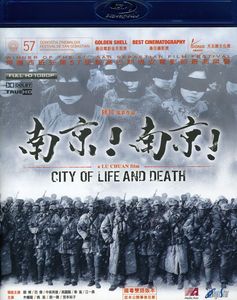 City of Life and Death [Import]