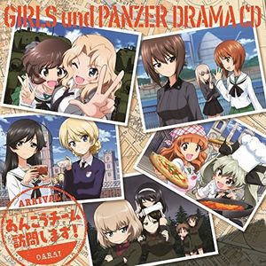 Girls Und Panzer Drama CD3 [Import]