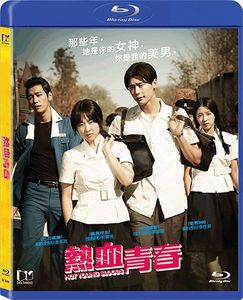 Hot Young Bloods [Import]