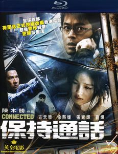 Connected [Import]