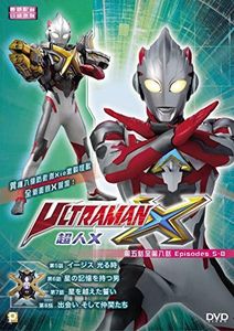 Ultraman X (Episode 5-8) [Import]