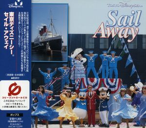 Tokyo Disney: Sea Sail Away (Original Soundtrack) [Import]