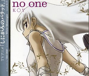 No One Shinigamino Ballad Op Theme (Original Soundtrack) [Import]