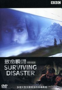 Surviving Disaster [Import]