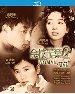 Who's the Woman, Who's the Man [Import]