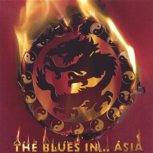 Blues in Asia /  Various