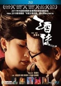 Drunkard [Import]