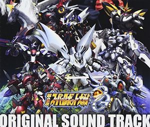 Super Robot Wars (Original Soundtrack) [Import]