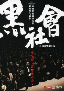 Election [Import]