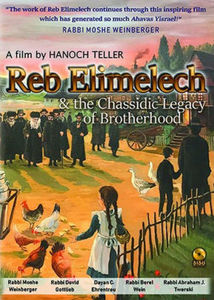 Reb Elimelech & Classic Legacy Of Brotherhood